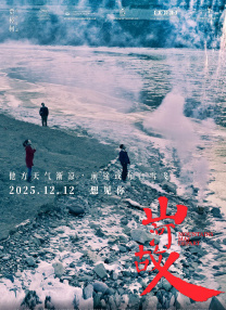 亚洲一区二区三区中文字幕在线